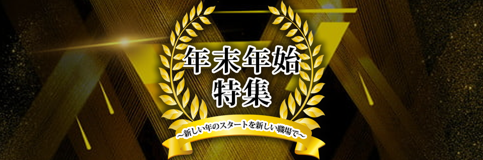 スマートフォン